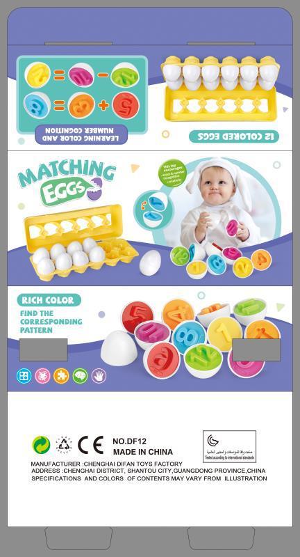 Educational Egg Toy Games For Kids